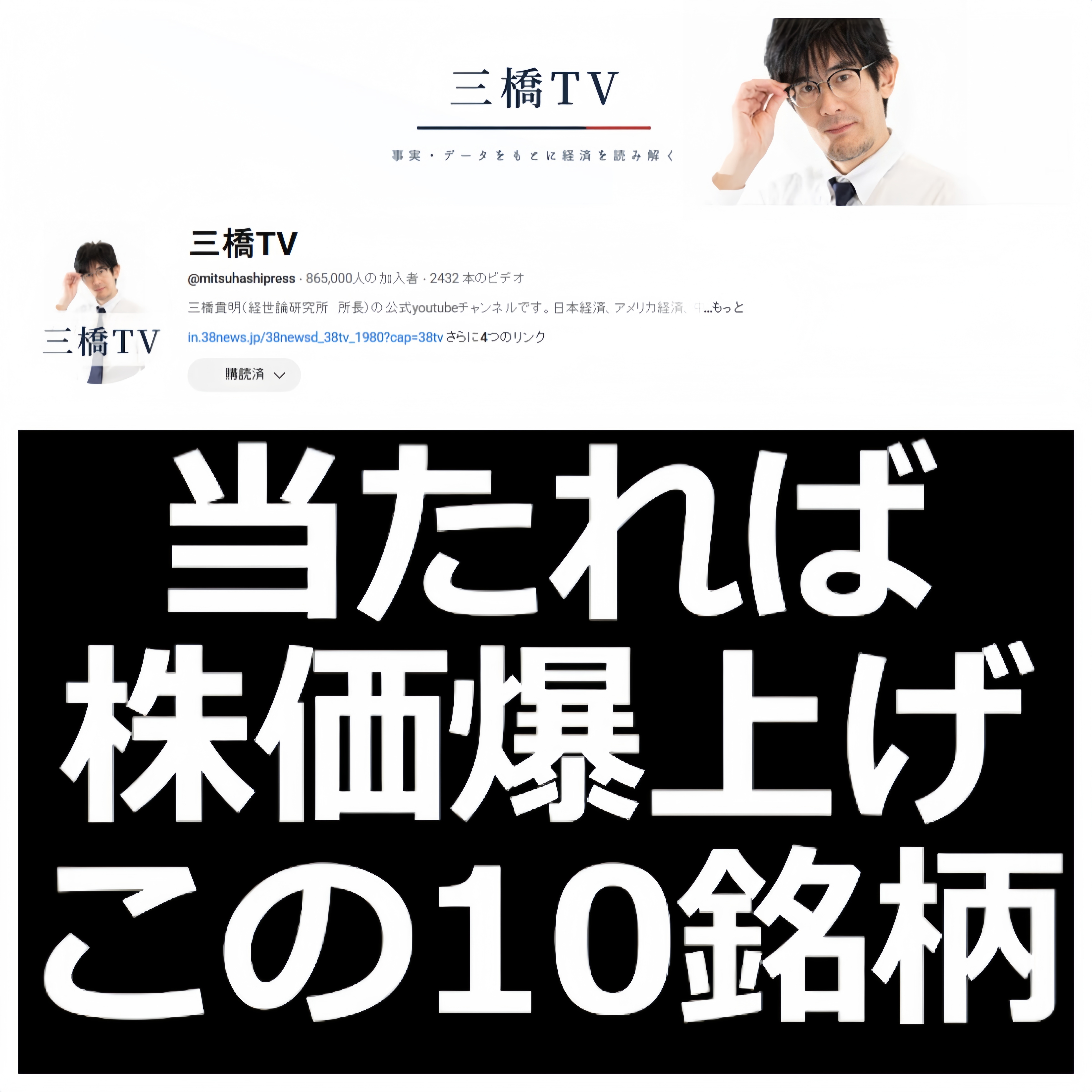 投資情報バナー